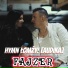 Fajzer