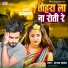 Sanjay Pandey
