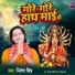 Nitesh Singh