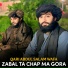 Qari Abdul Salam Wafa