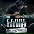 Ferre Gola
