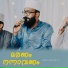Afsal Kalluravi
