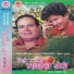 Buddikrishna Lamichhane, Komal Oli