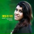Mehtaj