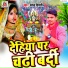 Devendra Dimagi