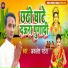 Akalesh Patel