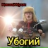 Николай Мухин