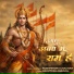 Pushpendra Chauhan