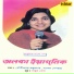 Alka Yagnik