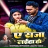 Devendra Benvanshi