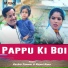 Keshar Panwar, Rajani Rana