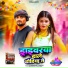 Shambhu Premi