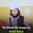Aimal Kakar