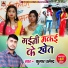 Kumar Dharmendra
