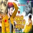 Raman Ji Yadav feat. Kaushal Yadav
