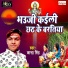 Kanha Singh