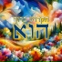 Yossi Shain