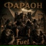 Fuel