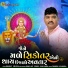 Manish Vaghela