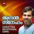 Binoy Chacko