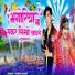 Rakesh Dawar