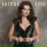 Radio Premium - RUSSIAN BOX