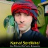 Kamal Serdikhel