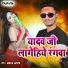 Ankaj Anand