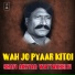 Shafi Akhtar Watta khelvi