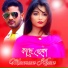 Mamun Khan