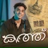 Saam Shameer