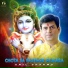Anil Sharma