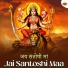 Anuj Joshi
