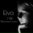 Eiva