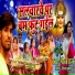 Gaurav Raj