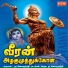 Dhaksinamoorthy