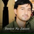 Maqbool Aseer
