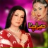 Humaira Channa