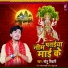 Sonu Tiwari