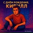 My Melodika