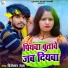 Bijendar Raja