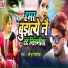 Dharmendra Nirmaliya