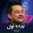 Jamshid Parwani