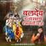 Bhupendra Mangal Bhappa