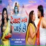 Ishant Akash, Neha Raj