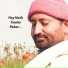 Narayan Prem Sai