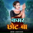 Akash kumar