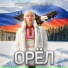 Гордей Вязьмикин