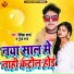 Vivek Sharma, Pooja Raj