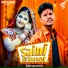 Manish Saini Panipatiya